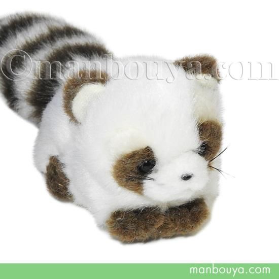 アライグマ ぬいぐるみ 動物園 たけのこ TAKENOKO プチプチらんど