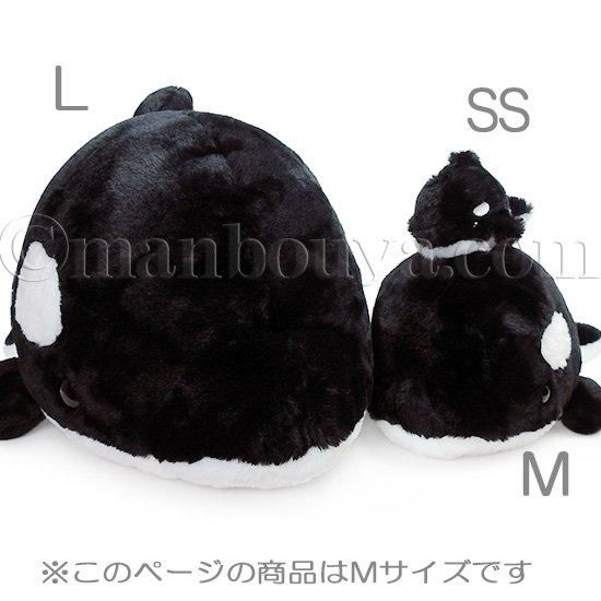 シャチ ぬいぐるみ ふわふわ マリン 水族館 キュート販売 CUTE オルカ
