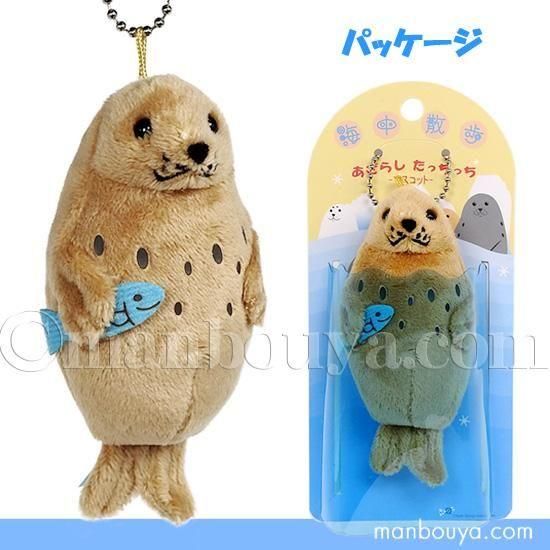 アザラシ ぬいぐるみ 海中散歩 あざらし たっちっち マスコット ゴマフ