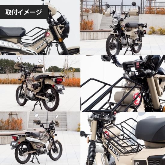 ワールドウォーク製 CT125 ハンターカブセンターバスケット wca-bsk
