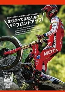 トライアルのすべてを。自然山通信 WebShop