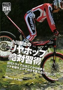 トライアルのすべてを。自然山通信 WebShop