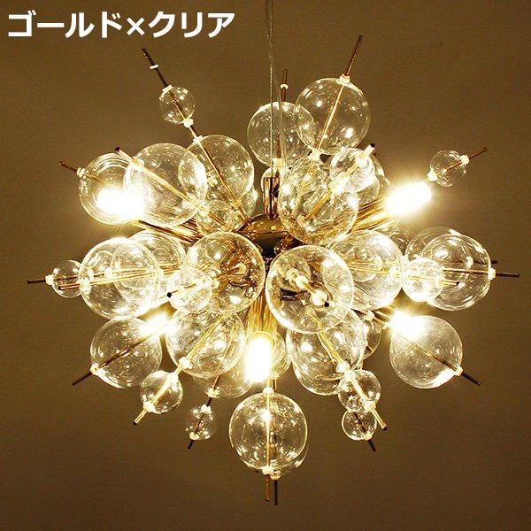 バブルシャンデリア「BALLON mini-バロンミニ」LED6灯 ゴールド