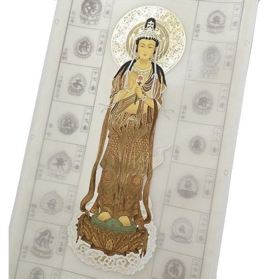 西国三十三ヶ所 観音霊場 巡礼用品｜お遍路/巡礼用品通販［いっぽ一歩堂］