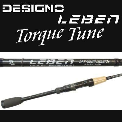 デジーノ レーベン トルクチューン 【DLT-SJ64UL/MRST2S コルク