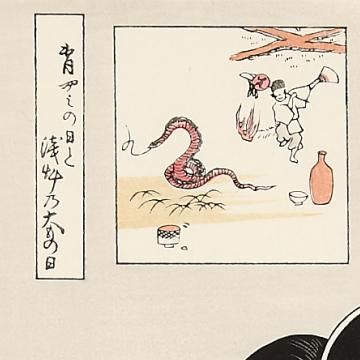 合わせ鏡のおひさ 喜多川歌麿 復刻版浮世絵