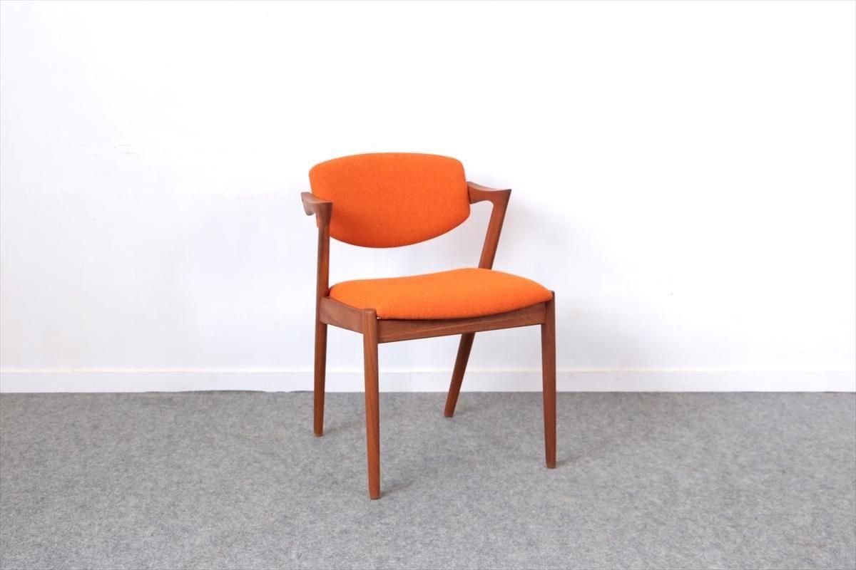 Kai Kristiansenカイ・クリスチャンセン/ダイニングチェアー「No.42