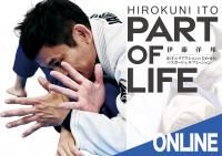 オンライン版】中山巧 THE LEGEND OF RUBBER GUARD - フルフォース