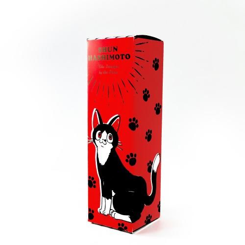 映画『海辺のエトランゼ』香水 橋本 駿 セレクション 特典ポストカード