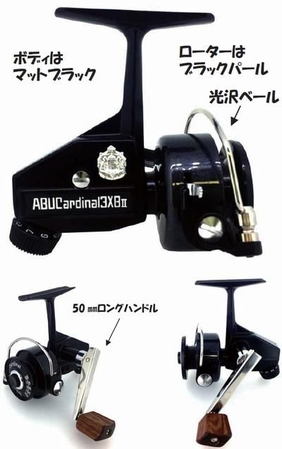 アブガルシア×ディスプラウト カーディナル3XBⅡ - プロショップトモ