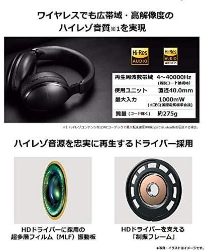 RP-HD610N-K｜パナソニック 密閉型ヘッドホン ワイヤレス ハイレゾ音源
