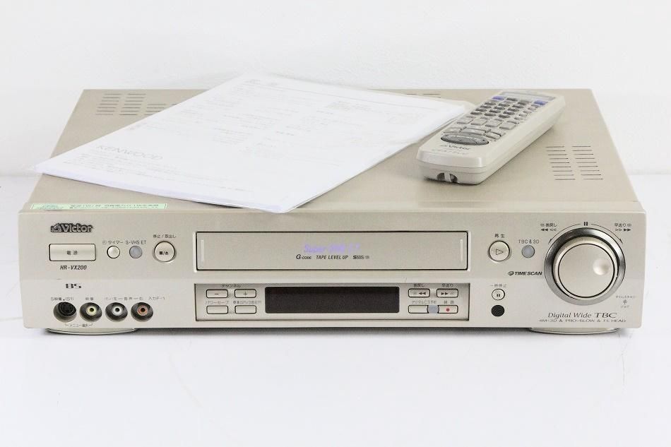 HR-VX200｜VICTOR S-VHSビデオデッキ ジョグシャトル｜中古品｜修理