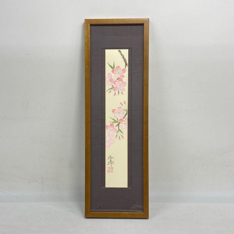 オリジナル短冊額30-110 | おしゃれ装飾 - 野田額縁店