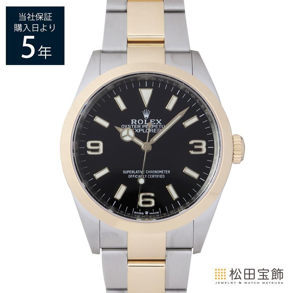 124273」の人気商品一覧 | 安い商品を通販サイトから探す - 価格.com