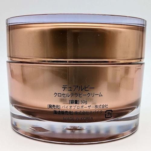 バイオプロポーザー デュアルビー クロセルテラピークリーム 50g