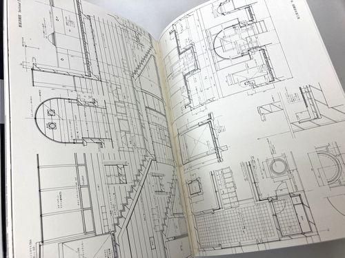 原広司: 原邸・粟津邸 / 世界建築設計図集27｜建築書・建築雑誌の買取