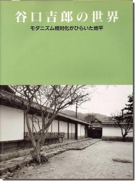 建築専門の古本屋｜古書山翡翠｜建築書・建築雑誌の買取販売