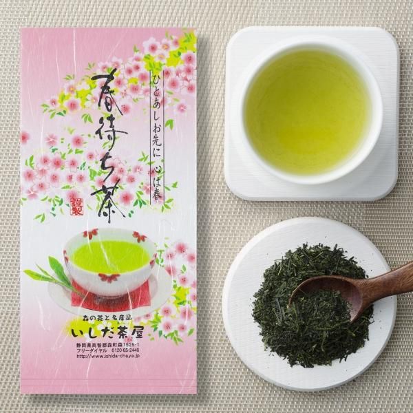 静岡県岡部産 抹茶100g袋入【キャンペーン対象外】 - 静岡森町