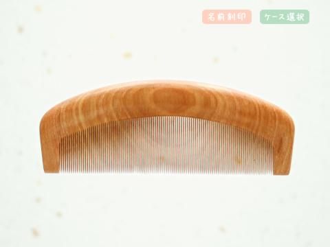 みねばり スーパーストレート® 4寸(極細) - お六櫛本舗｜手挽き櫛・み