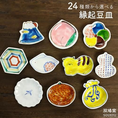 5号皿揃 古九谷絵変り / 美山窯 33-023