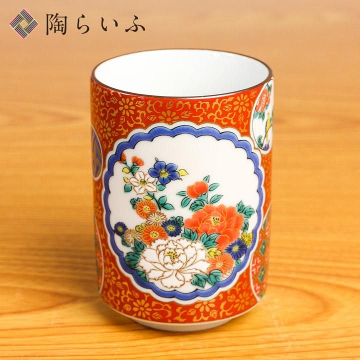 九谷湯呑 庄三/青郊窯