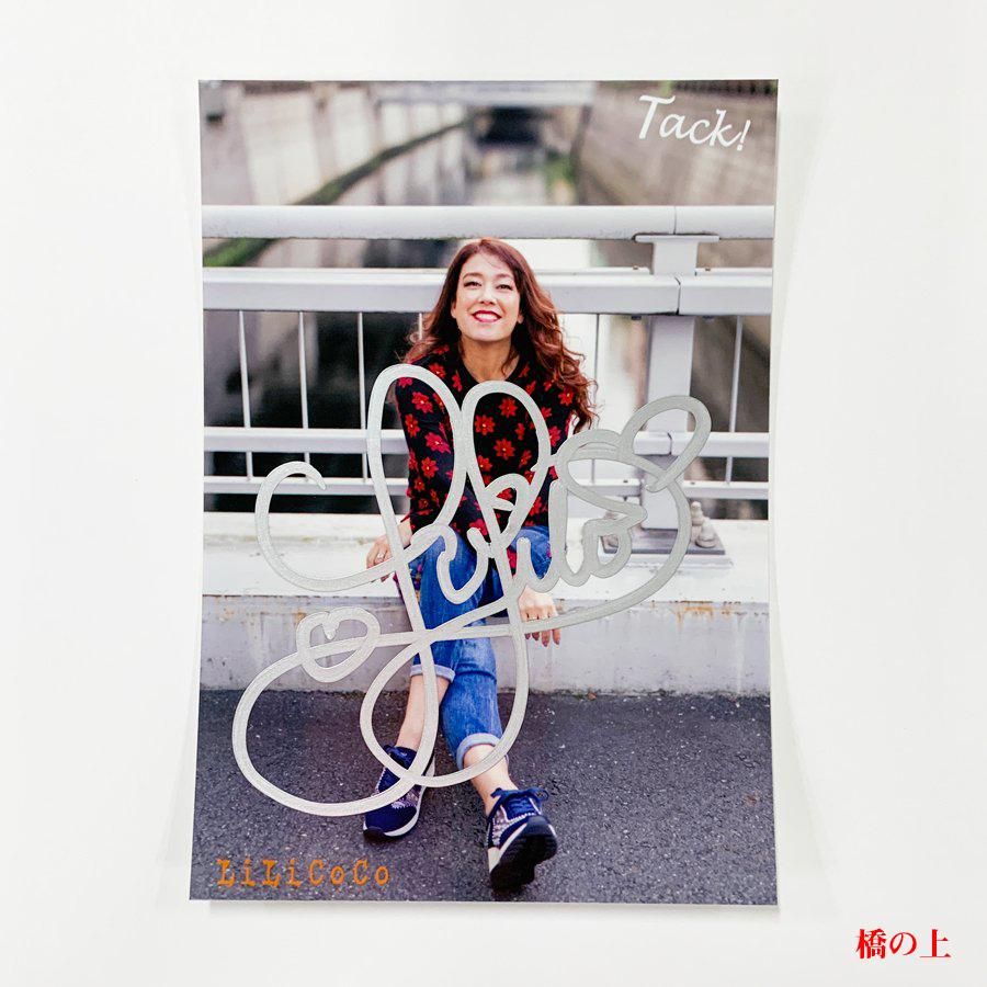 LiLiCo直筆サイン入りカード【カートに入れてご注文ください】 - 北欧