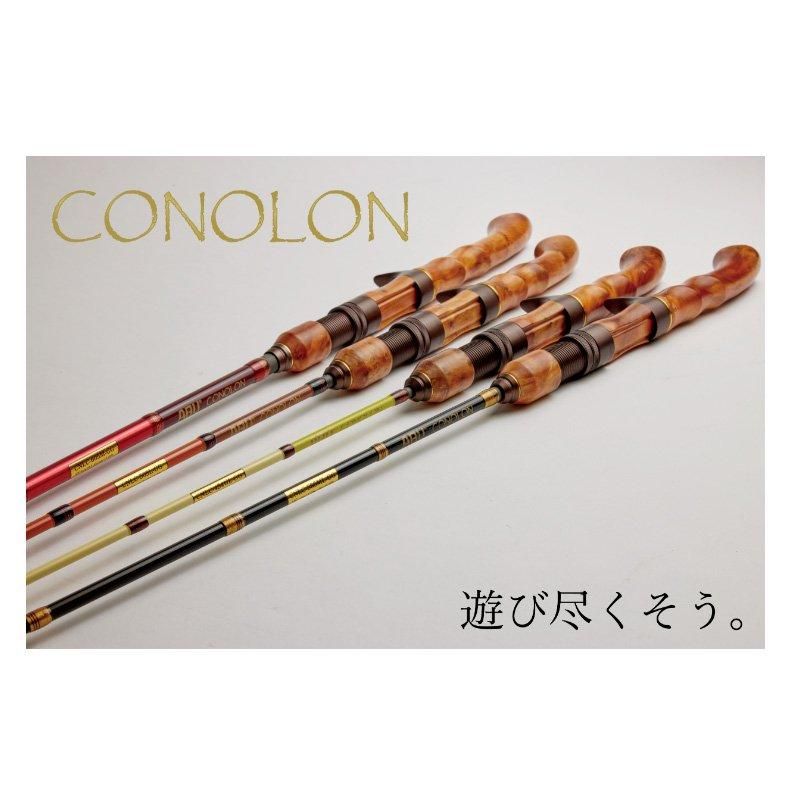 アブガルシア/コノロン CNLC-505L [5ピース] - HONEYSPOT