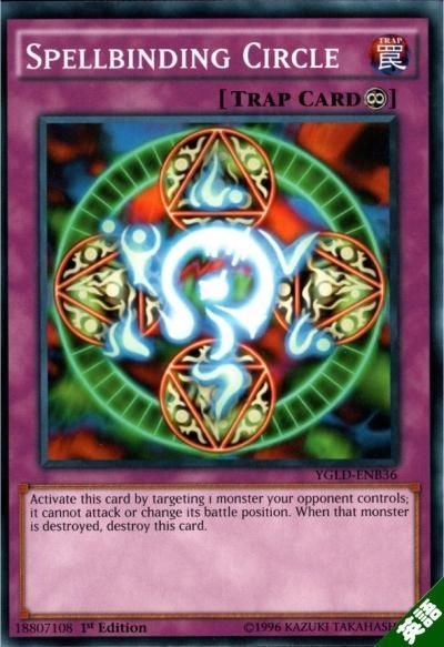 六芒星の呪縛 - トレーディングカードショップ トレカのツボ