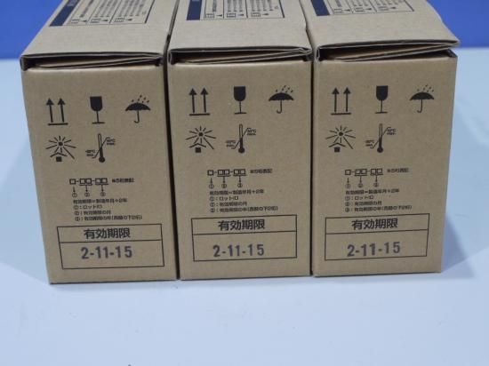 CL114A 富士通 Printia LASER XL-C8300用 純正トナーカートリッジ 3本
