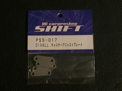 HRCオリジナル】 エフェクトアーム - HRC ONLINE SHOP