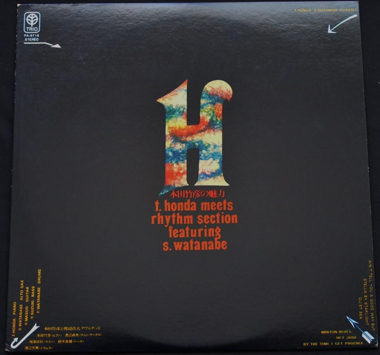 本田竹彦(竹曠)と渡辺貞夫クワルテット / T. HONDA MEETS RHYTHM