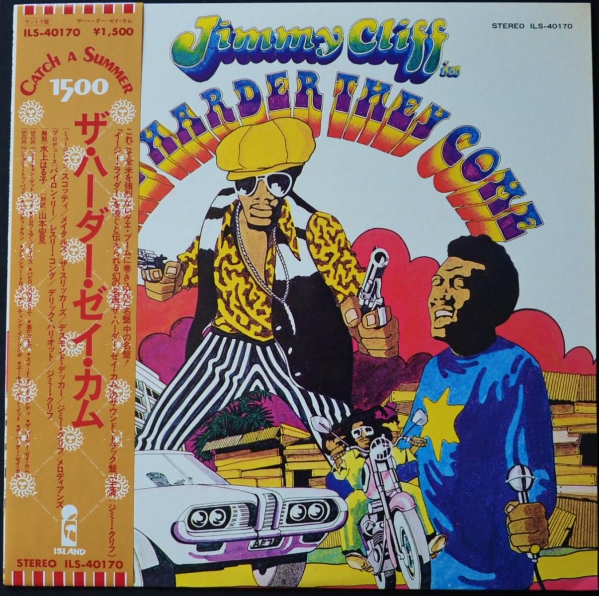 REGGAE - LP - HIP TANK RECORDS