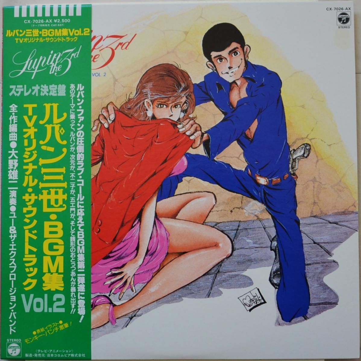 O.S.T. (大野雄二) / ルパン三世 / LUPIN THE 3RD - TV ORIGINAL