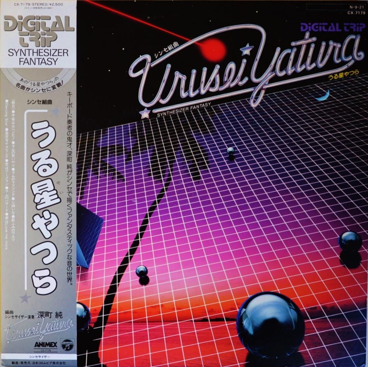 宇宙コンビニ jyocho CD 3枚セット サイン入り 宇宙コンビニ jyocho CD