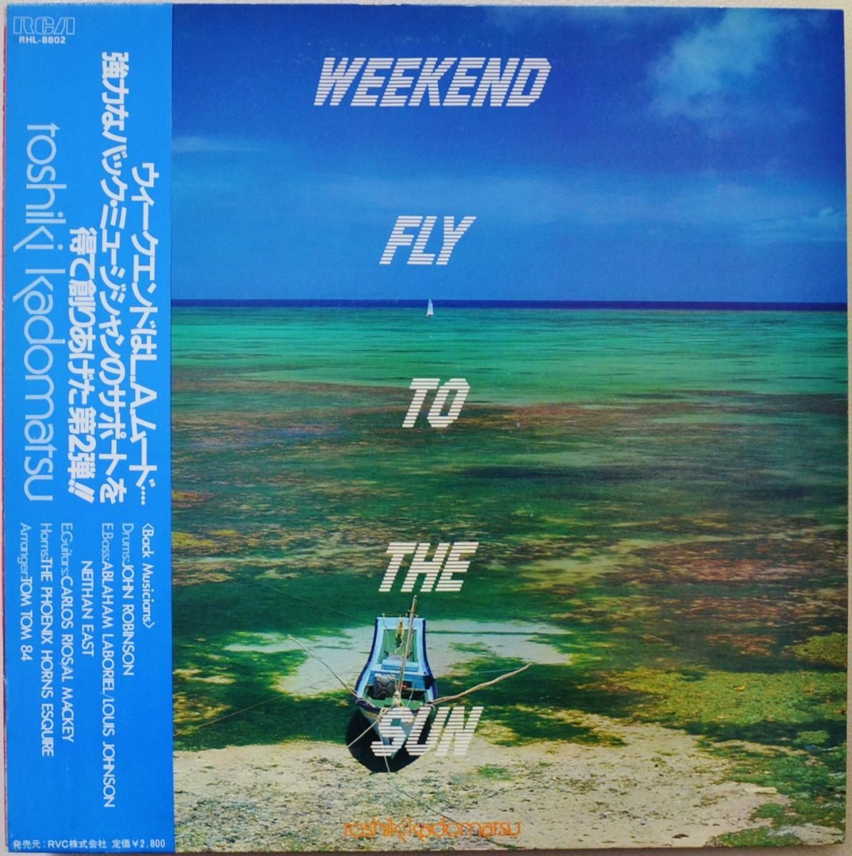 角松敏生 TOSHIKI KADOMATSU / WEEKEND FLY TO THE SUN (LP) - HIP