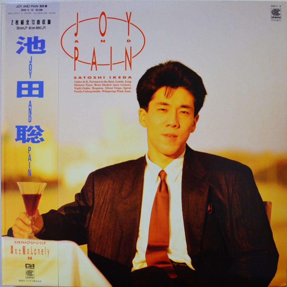 池田聡 SATOSHI IKEDA (吉田美奈子etc) / JOY AND PAIN (2LP) - HIP