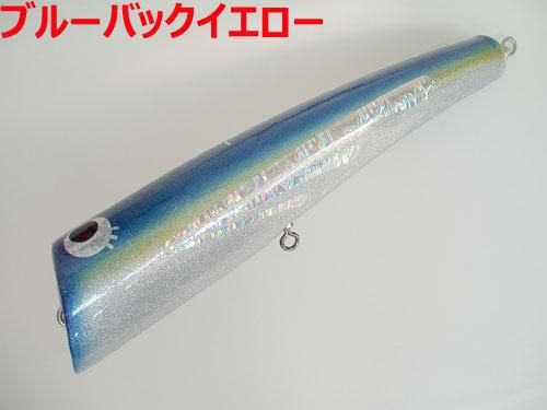 ナパーム220 - HEAD & TAIL Web Shop