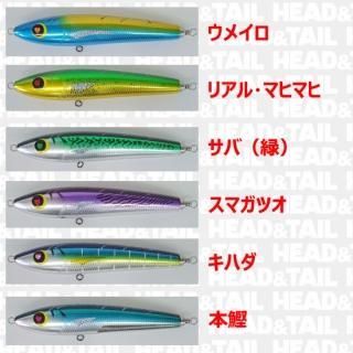 HAMMER HEAD（ハンマーヘッド） - HEAD & TAIL Web Shop