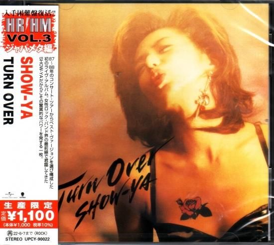 SHOW-YA / TURN OVER【生産限定盤】 - DISK HEAVEN