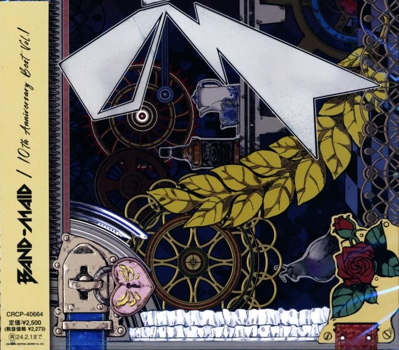 BAND-MAID バンド-メイド / 10th Anniversary Best Vol.1 (CD) - DISK