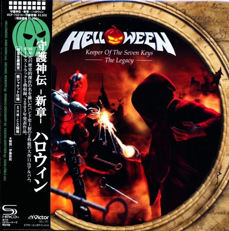 HELLOWEEN ハロウィン / Keeper Of The Seven Keys-The Legacy 守護神