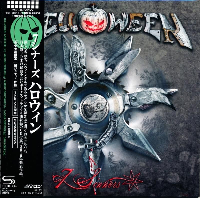 HELLOWEEN ハロウィン / 7 Sinners 7シナーズ (2 SHM-紙ジャケCD