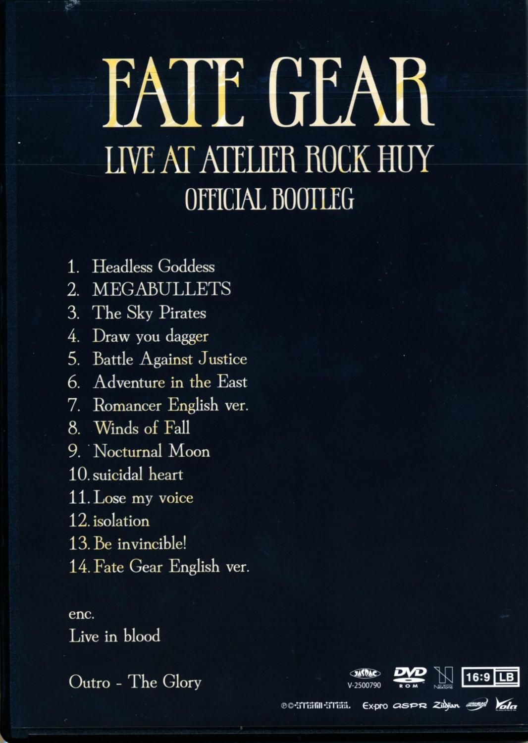 FATE GEAR フェイト・ギア / 