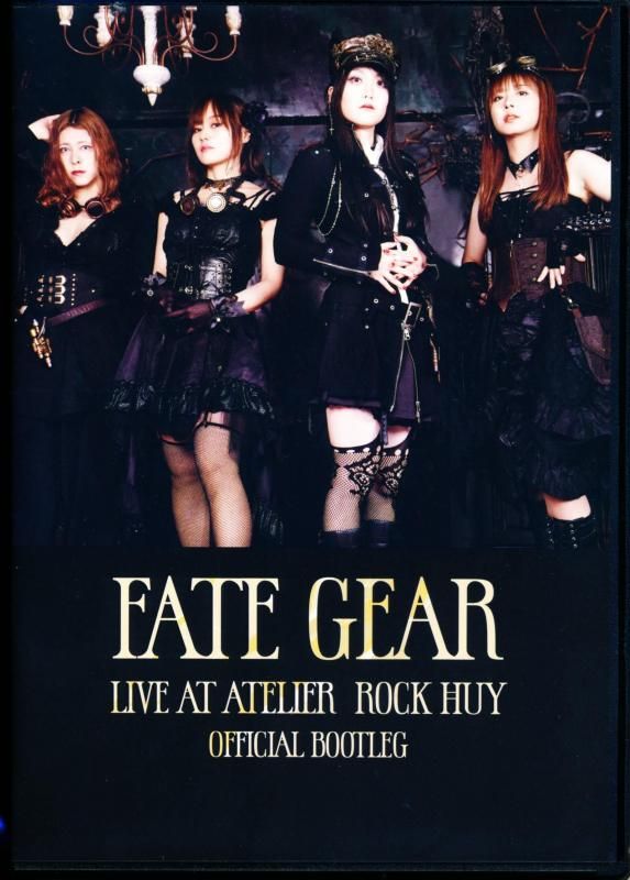 FATE GEAR フェイト・ギア / 