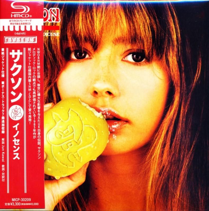 SAXON サクソン / Innocence Is No Excuse イノセンス 紙ジャケ (SHM