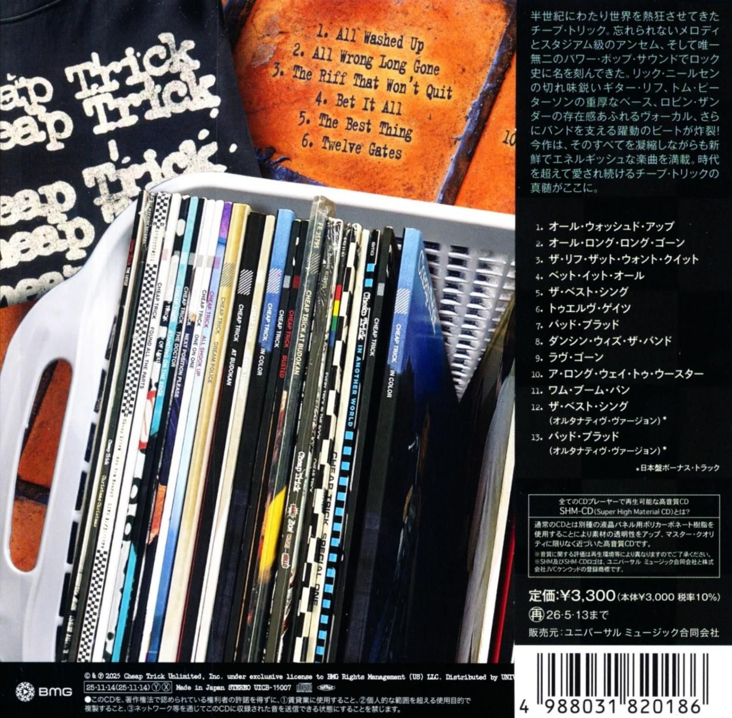 Cheap Trick チープ・トリック / All Washed Up オール・ウォッシュド