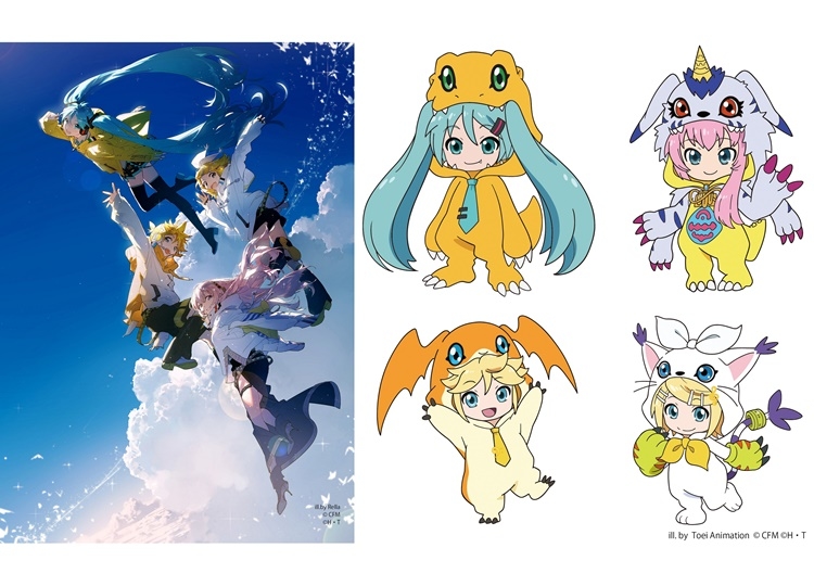 初音ミク×『デジモンアドベンチャー』MV＆フル尺音源解禁 | アニメイト