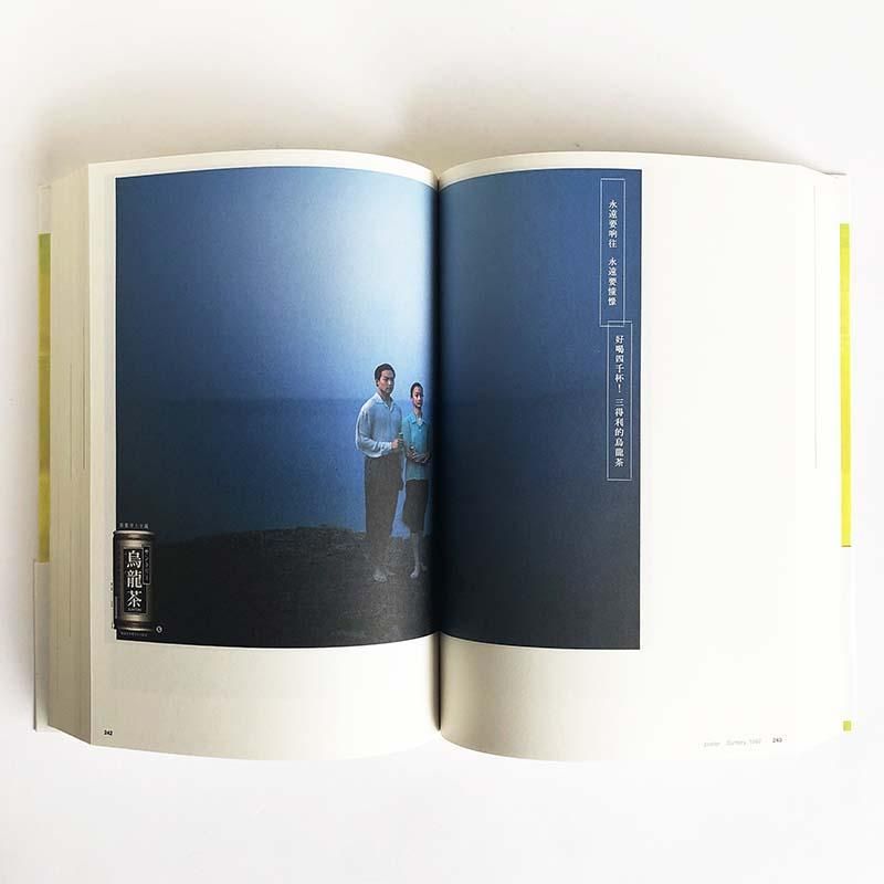 KASAI Kaoru 1968図録 葛西薫 1968 - 古本買取 2手舎/二手舎 nitesha