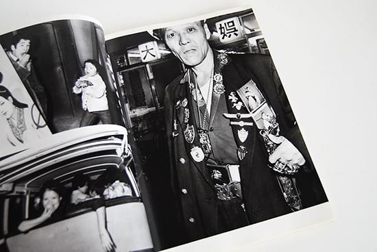 FLASH UP 初版初刷 倉田精二 写真集 FLASH UP First Edition Street