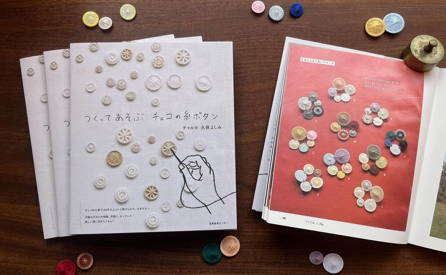 チャルカお買いものサイト／CHARKHA shopping site